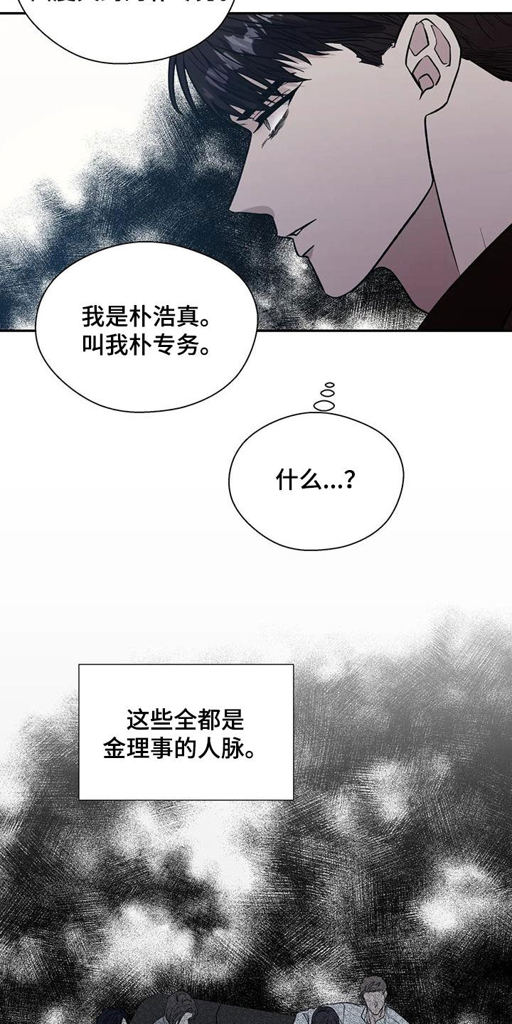 第102章：机会15