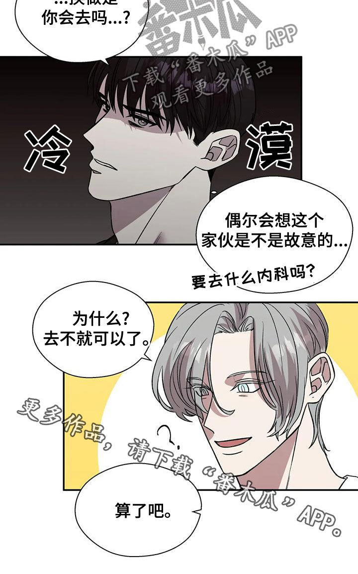 第53章：病假24