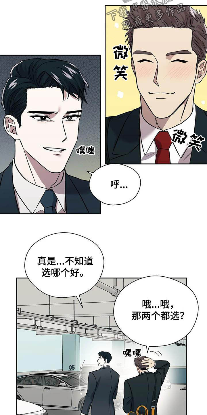 第23章：拒绝4