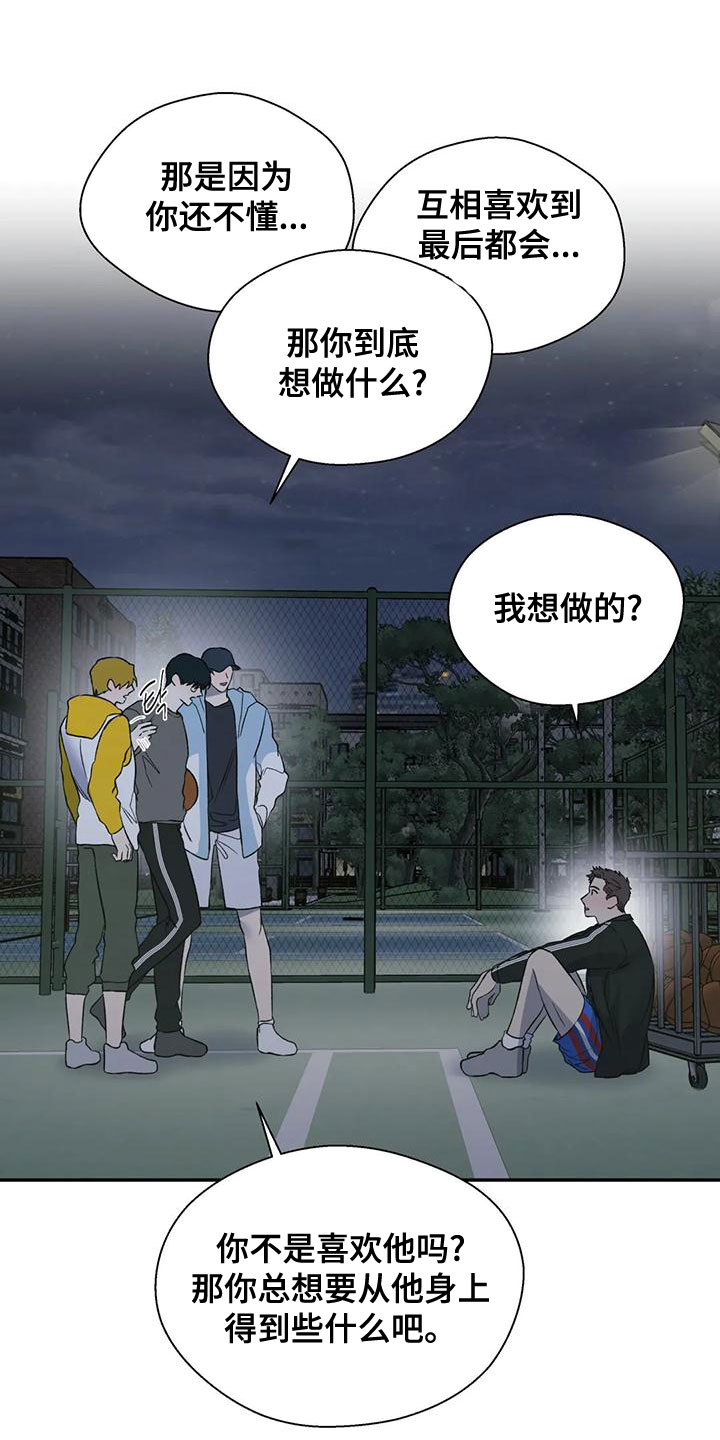第50章：请教17