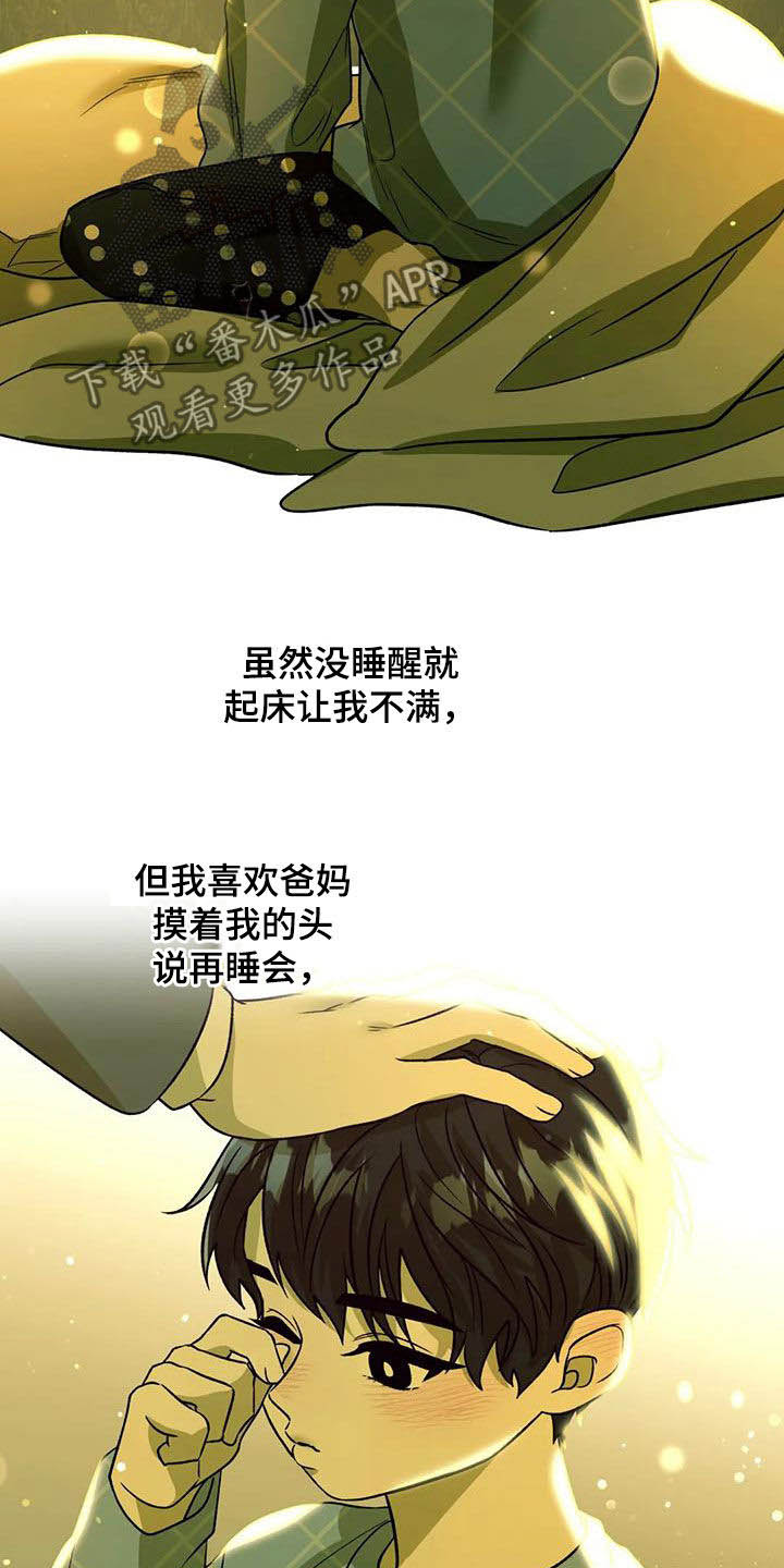 第37章：难以启齿16