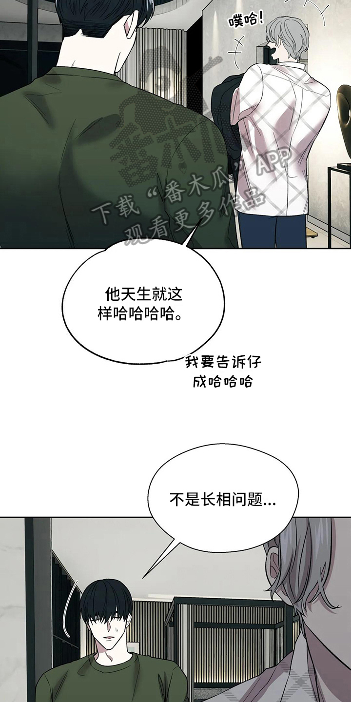 第16章：错觉2