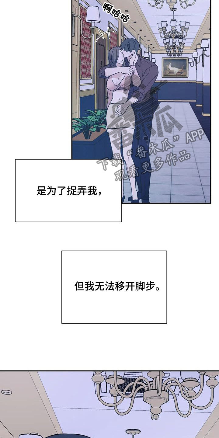 第101章：走着瞧吧9