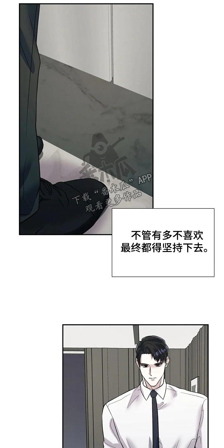 第63章：问题13