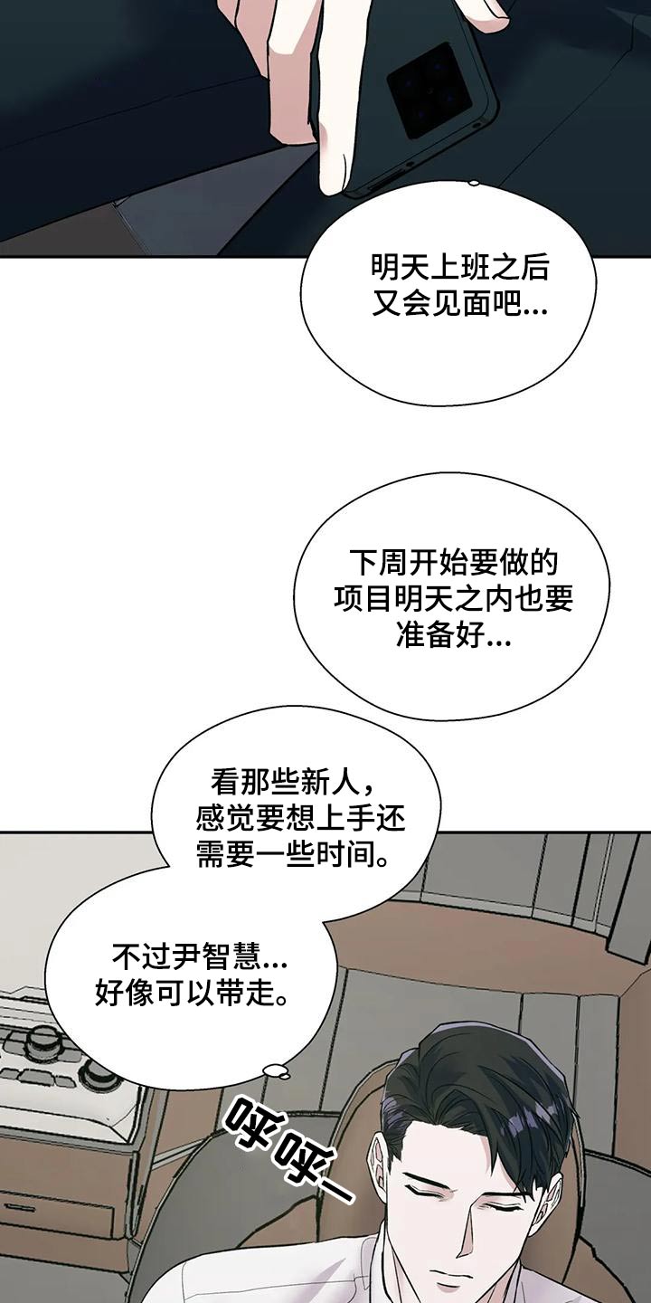第63章：问题8