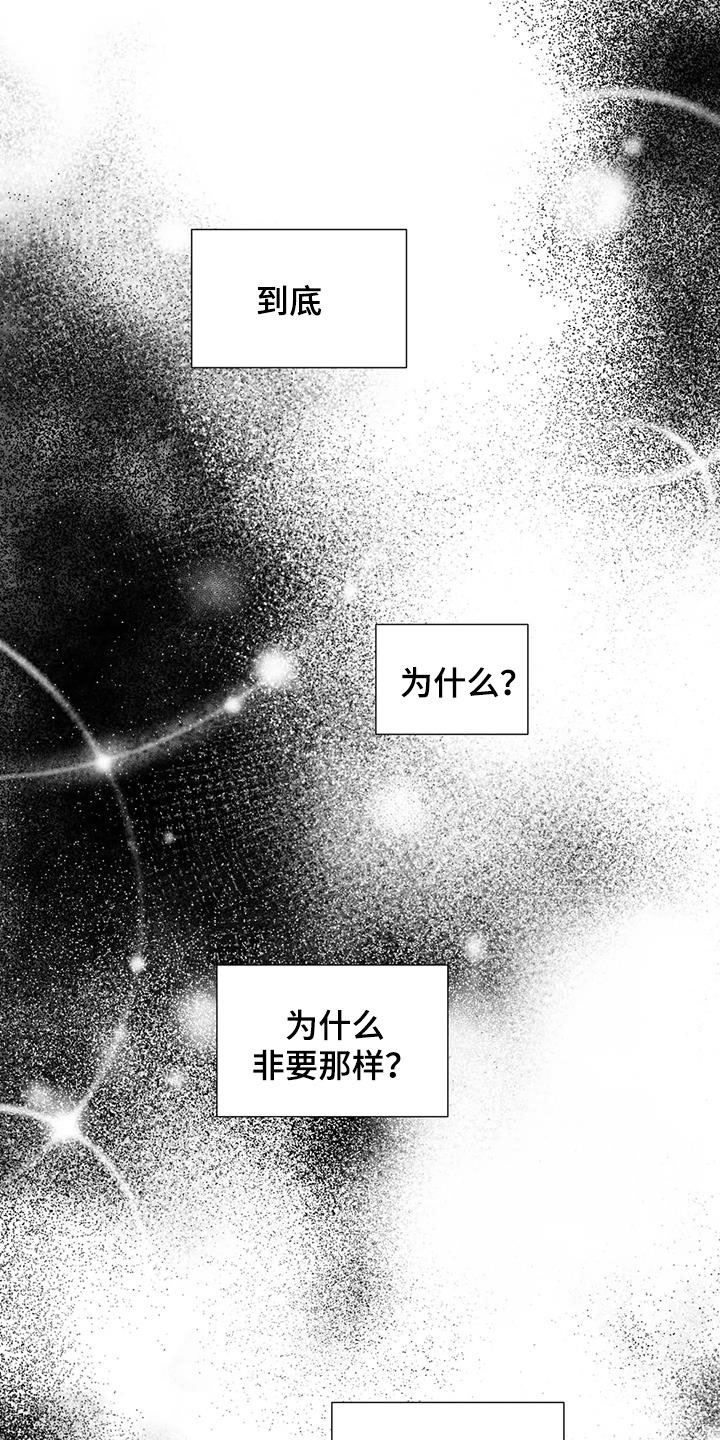 第107章：我可以做到20