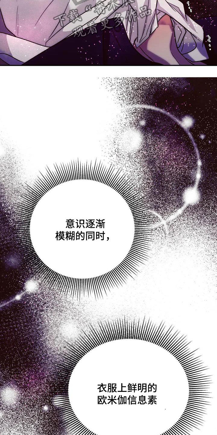 第89章：预想12