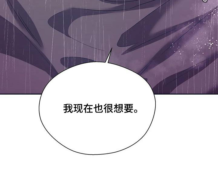第74章：托你的福32