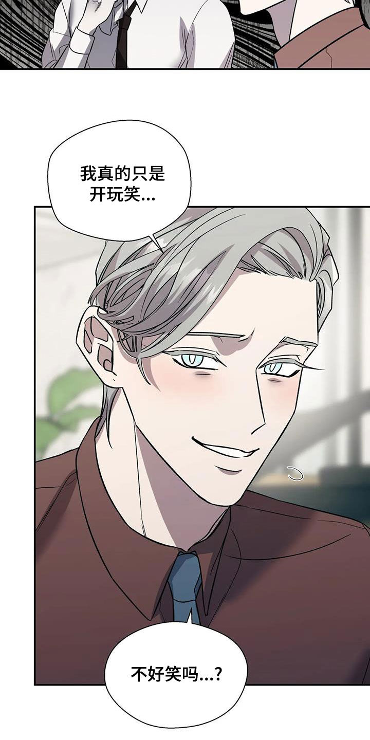 第45章：想确定关系9