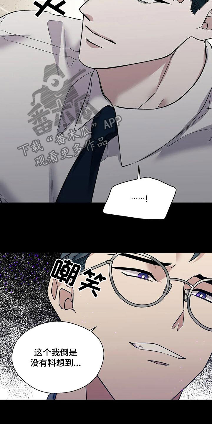 第60章：恋爱咨询17