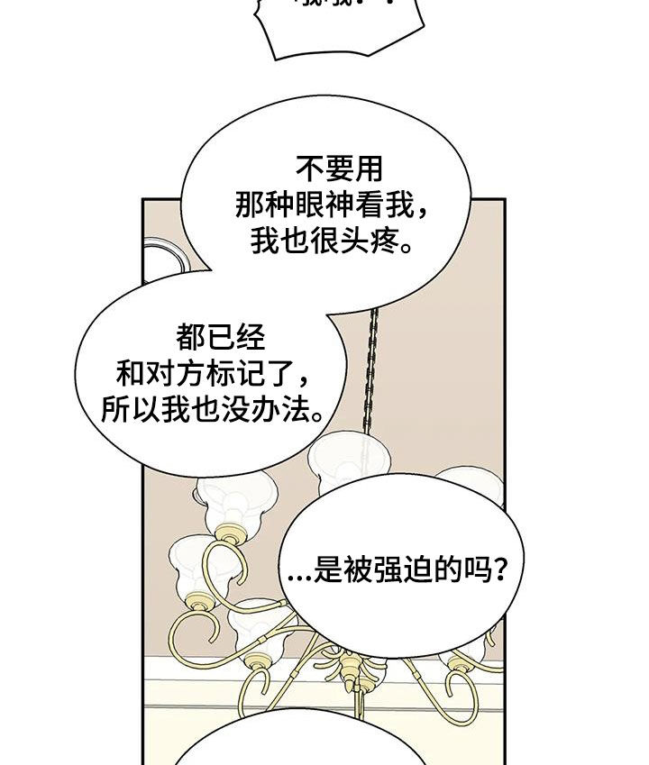第83章：兄弟11
