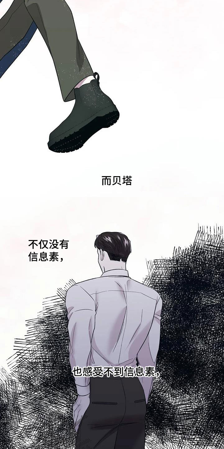 第24章：让人恶心1