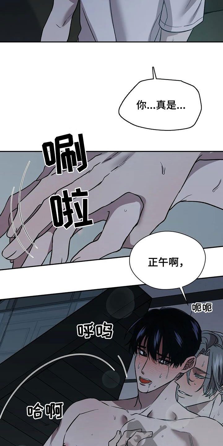 第32章：去死吧4