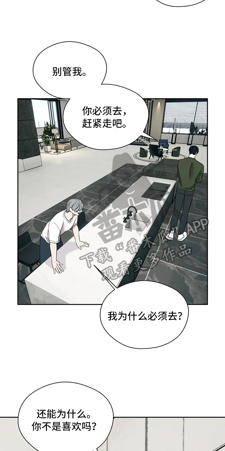 第14章：沉默11
