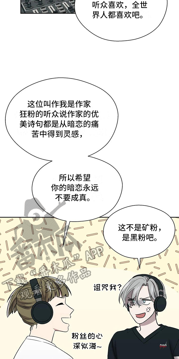 第21章：距离2