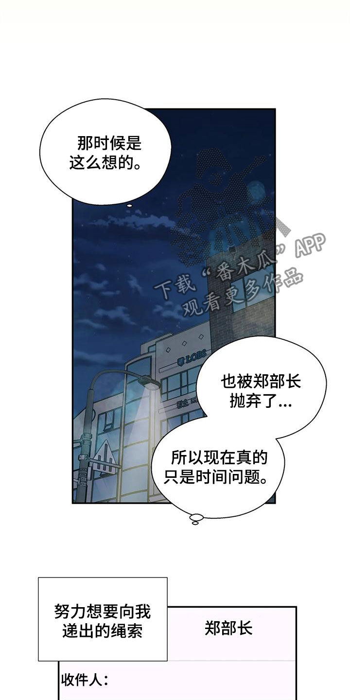 第78章：我都看到了15