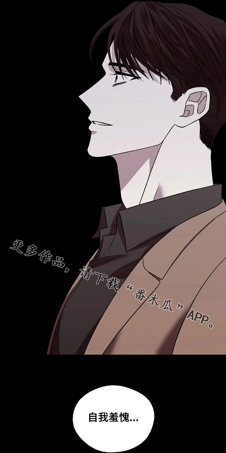 第28章：无法理解21
