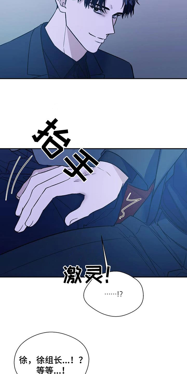 第102章：机会29