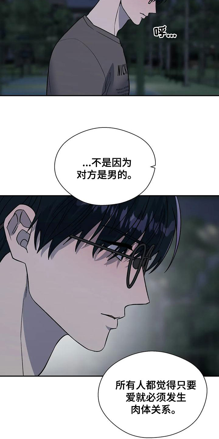 第50章：请教25