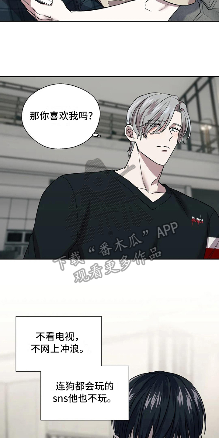 第21章：距离6