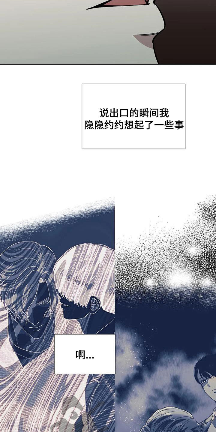 第98章：不可能的7