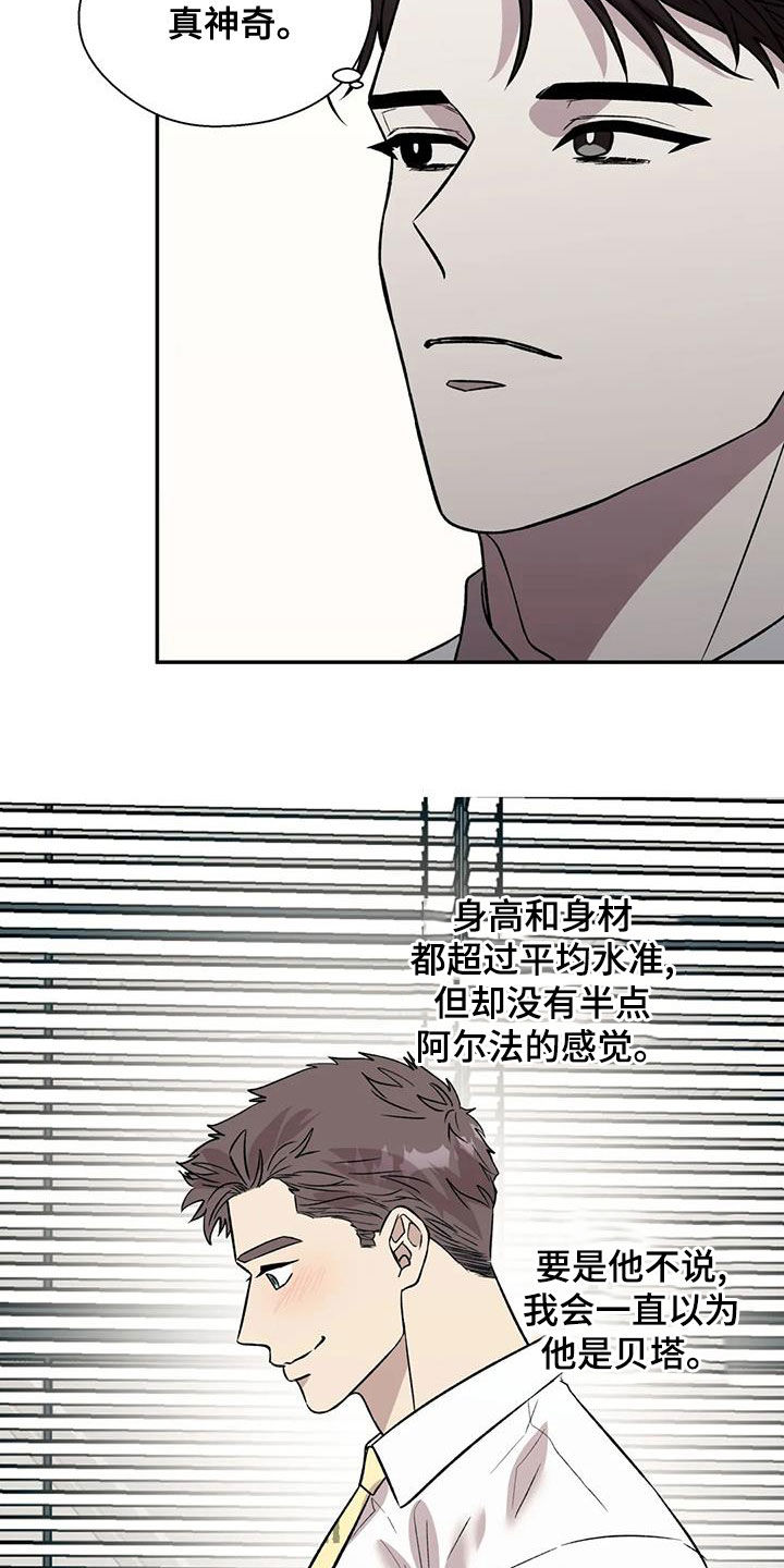 第40章：除味剂6