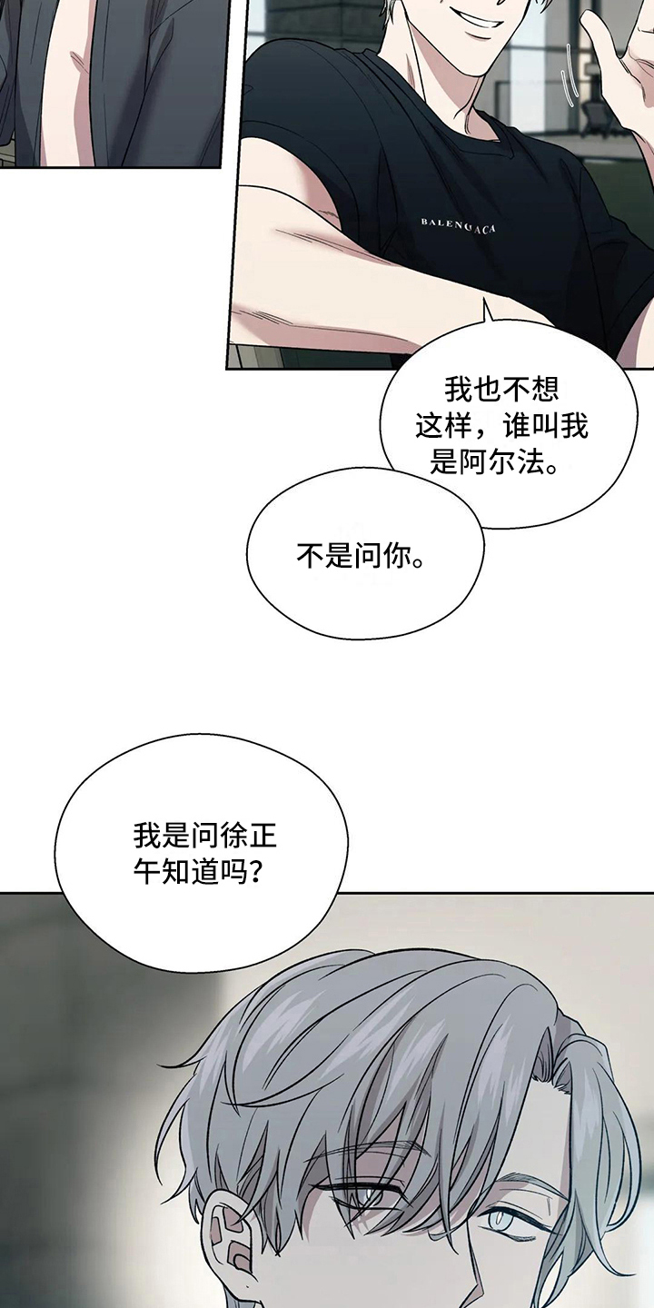 第4章：失望5