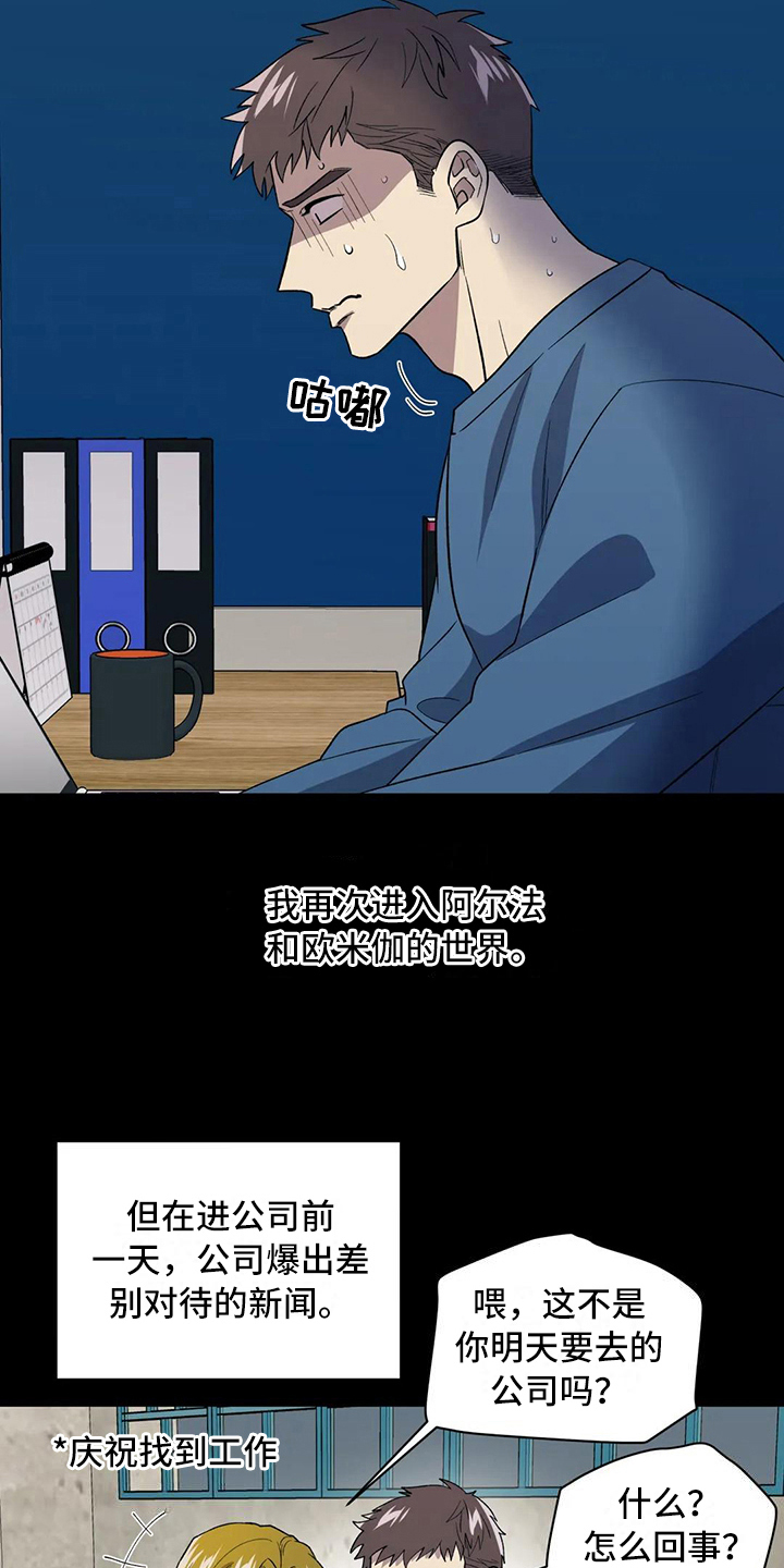 第12章：庆幸4