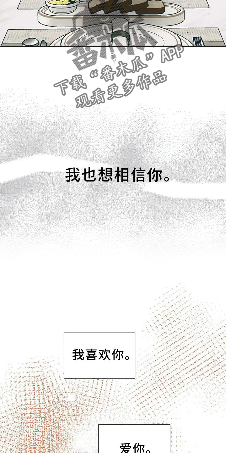 第86章：读懂8