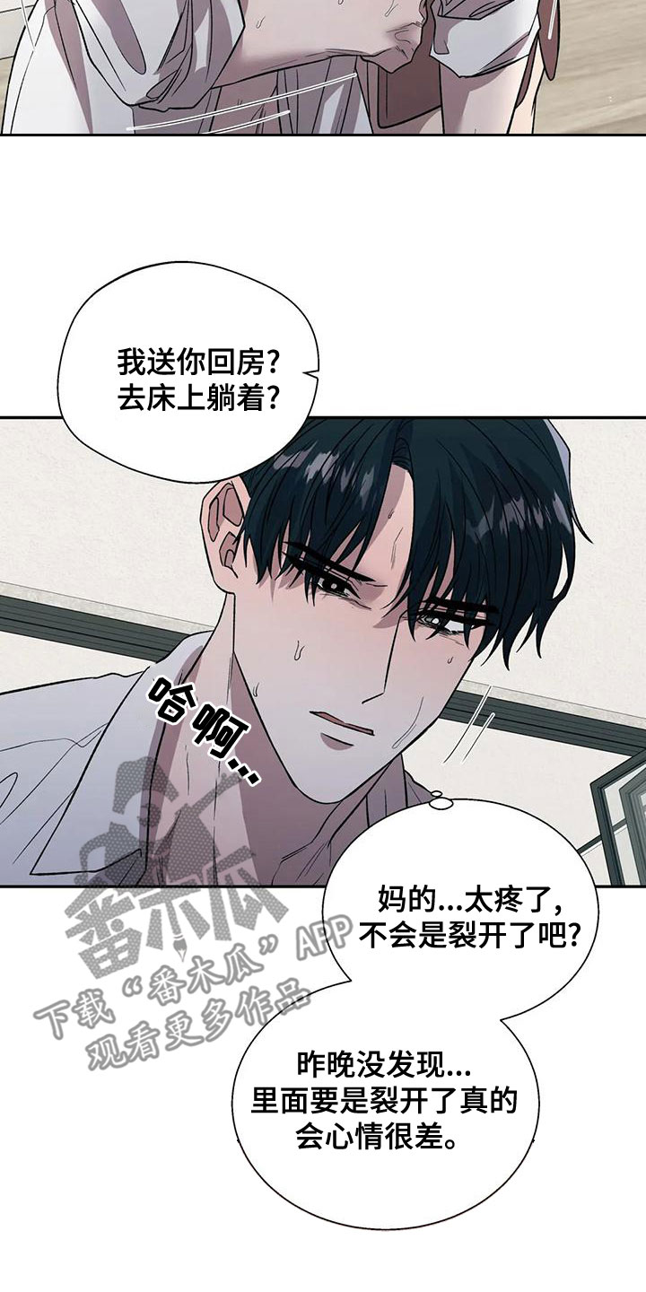 第51章：没有味道6