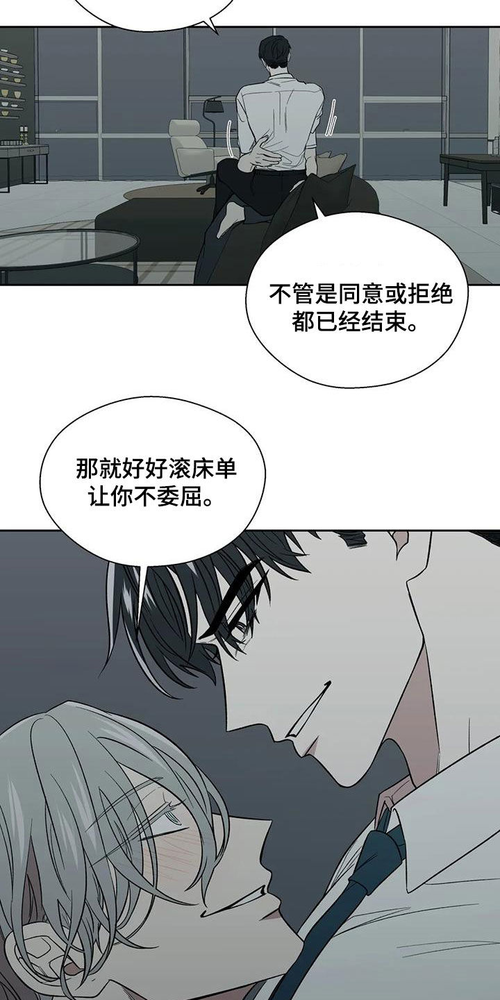 第25章：不反感6