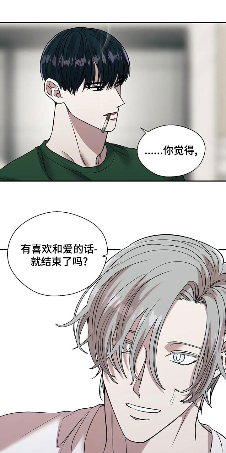 第57章：相信10