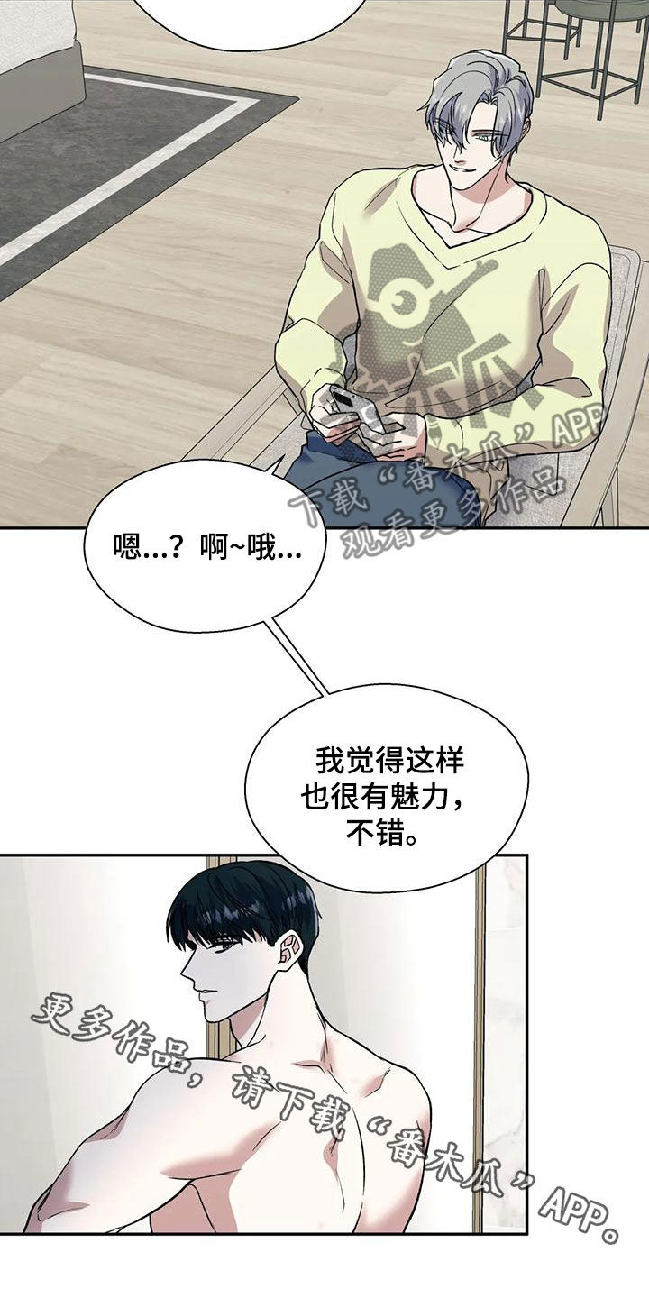 第79章：拜托17