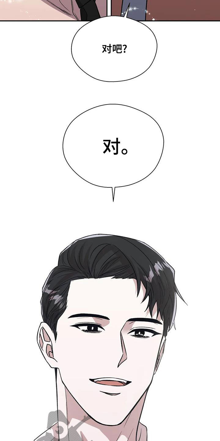 第46章：真心话2