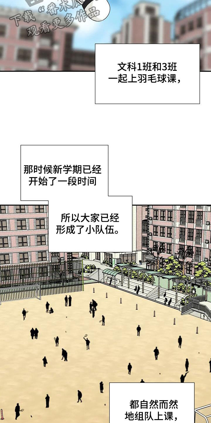 第92章：孤立8
