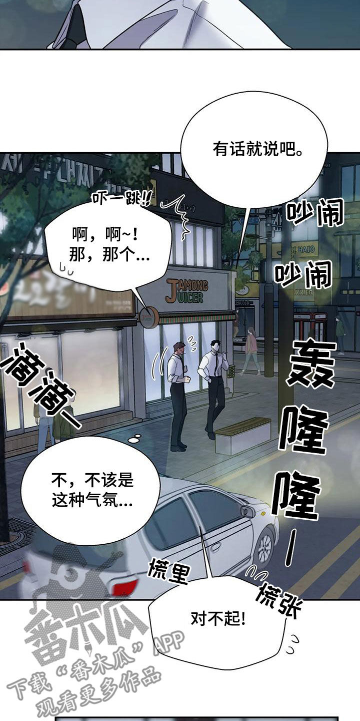 第77章：接近11