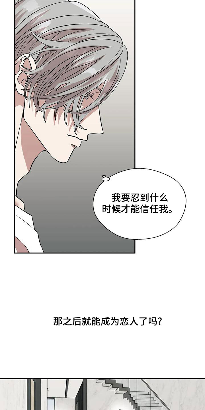 第57章：相信24