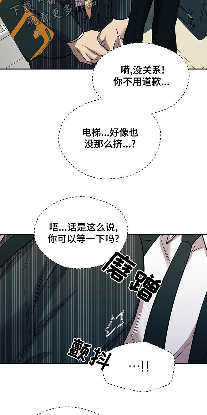 第43章：你应该需要14