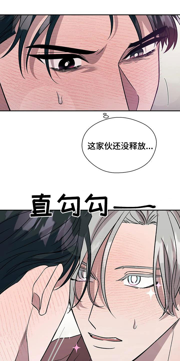 第49章：因为喜欢你5