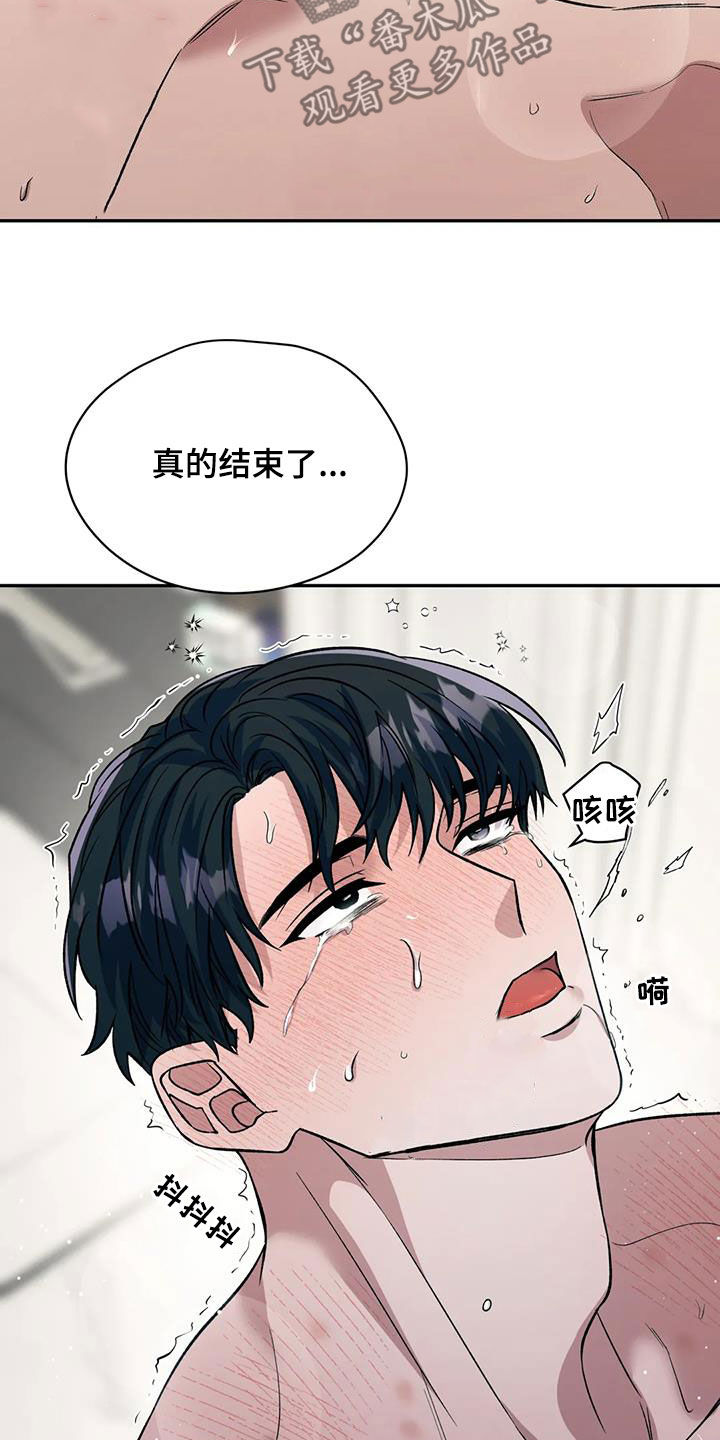 第82章：闭嘴18