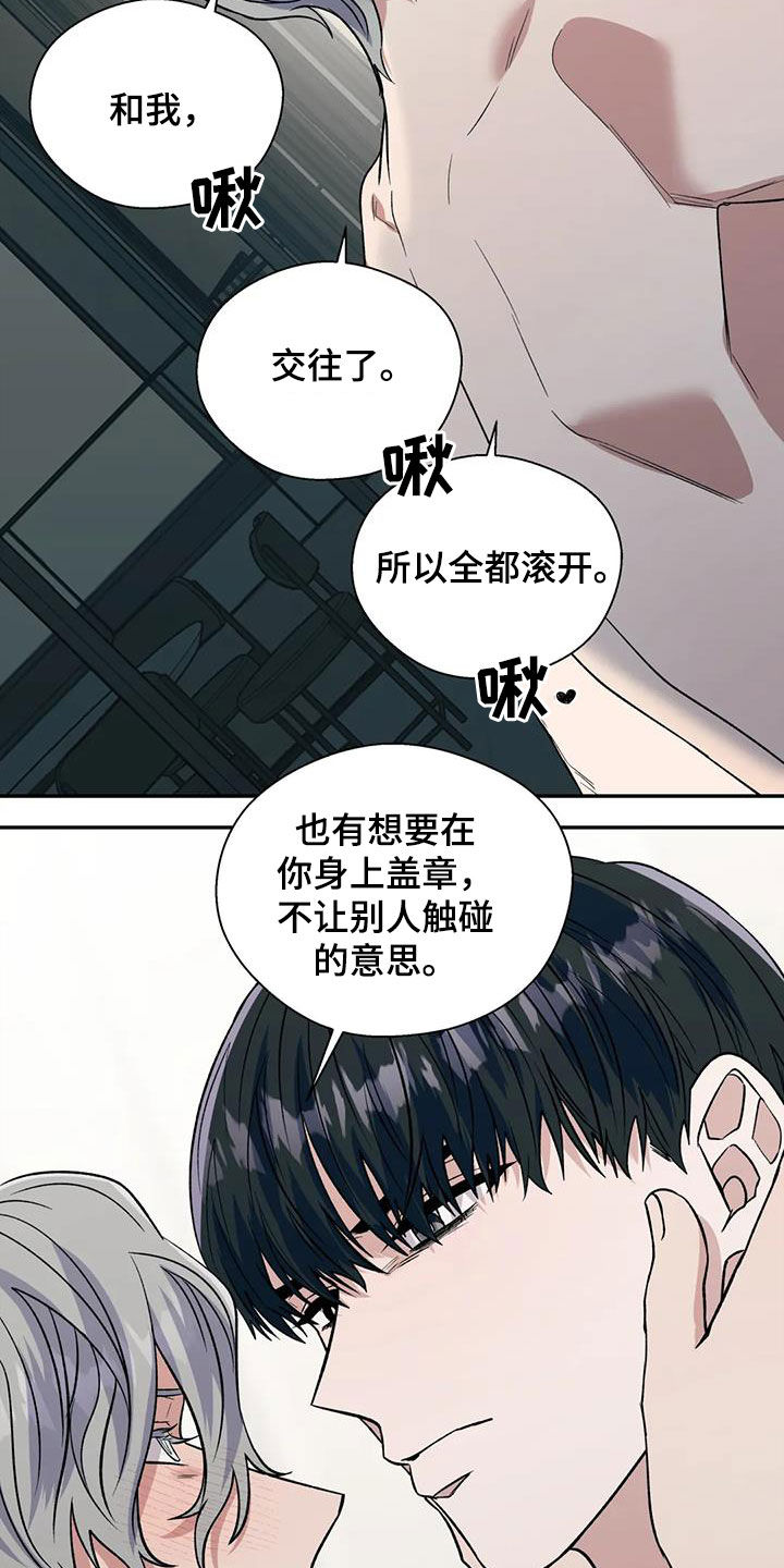第81章：无用功5
