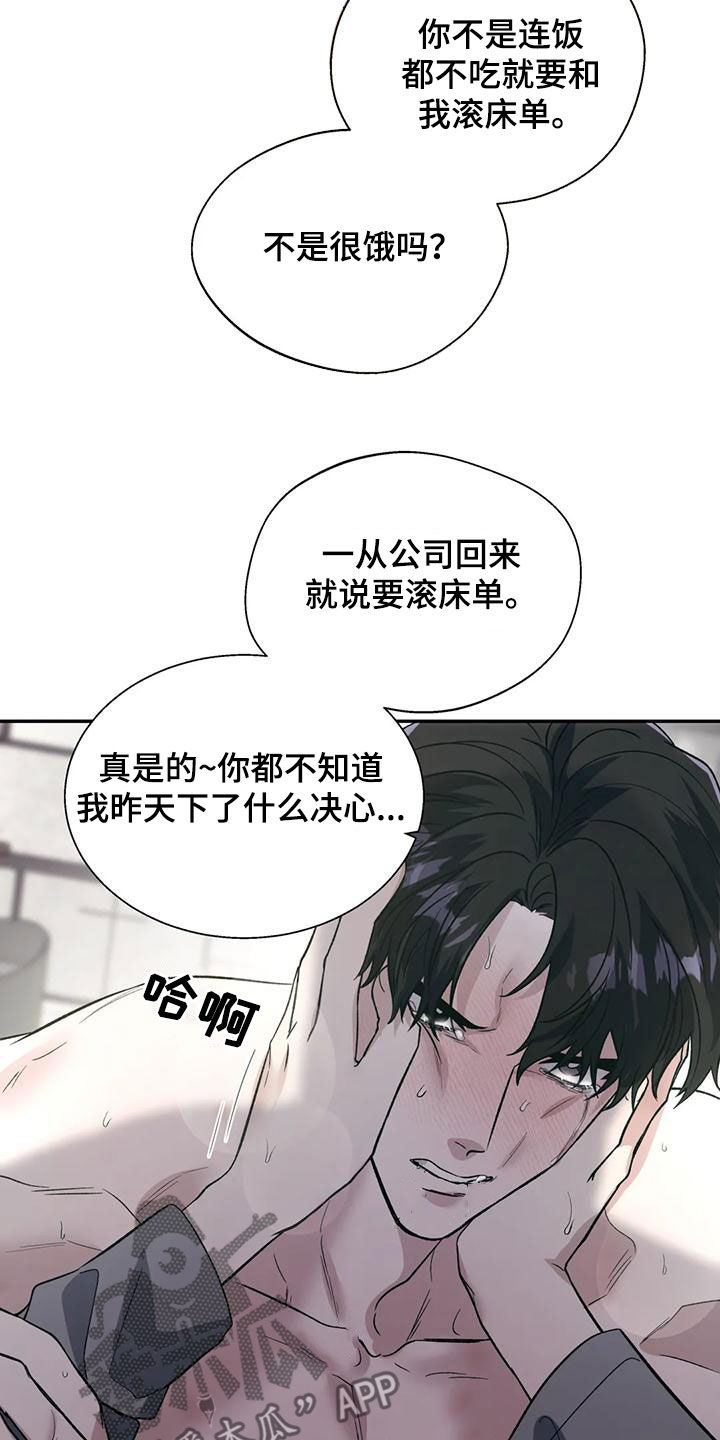第66章：饿了12