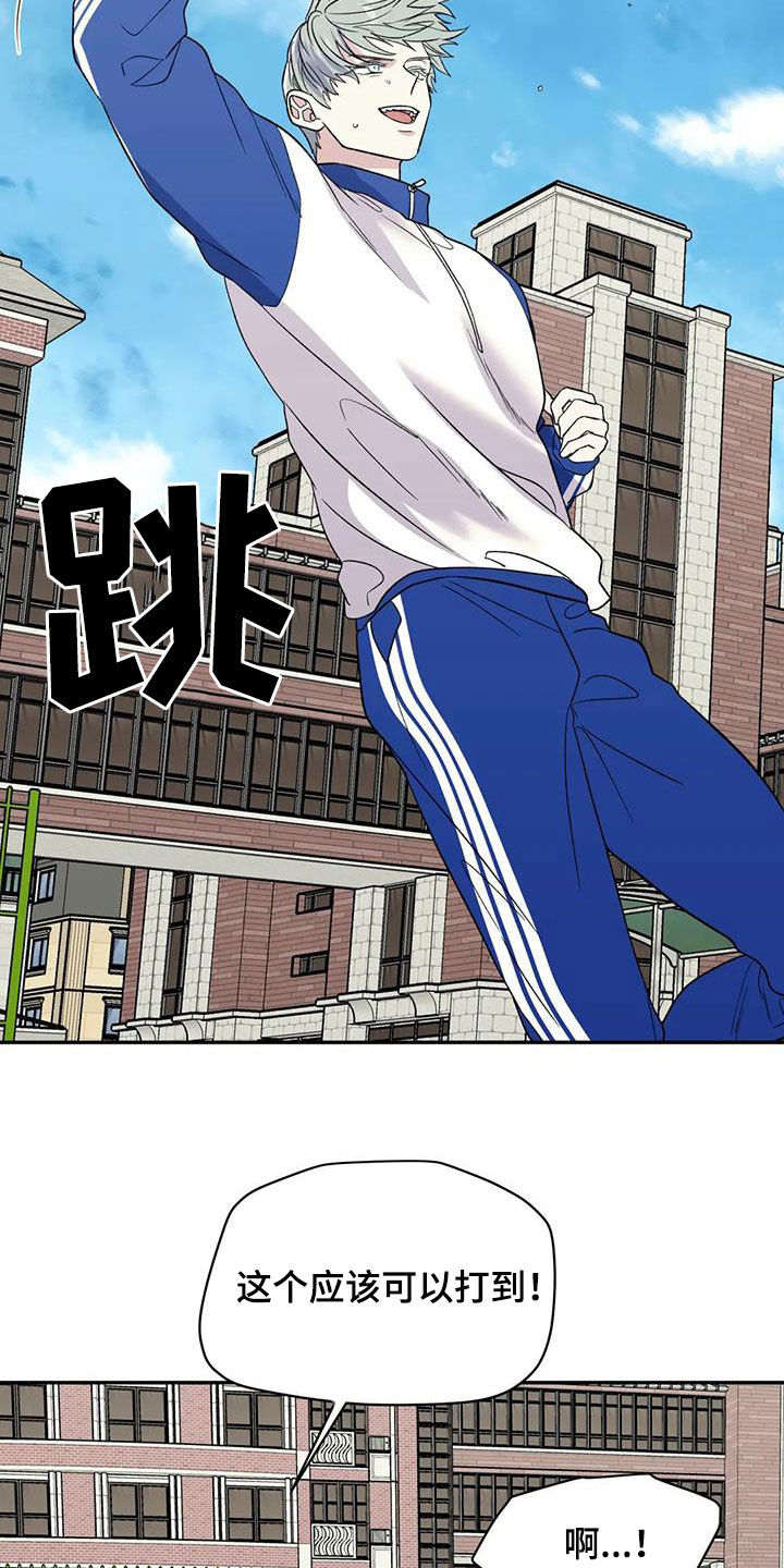 第92章：孤立14