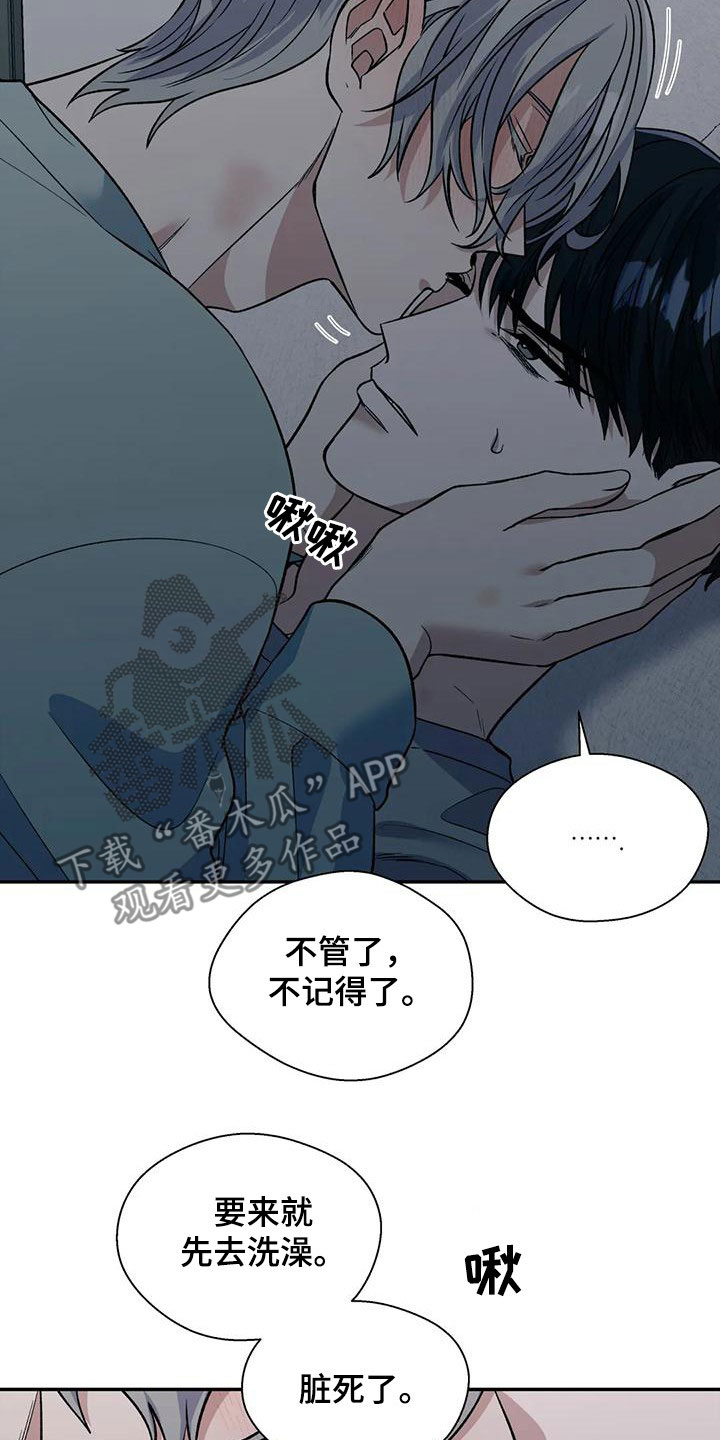 第74章：托你的福15