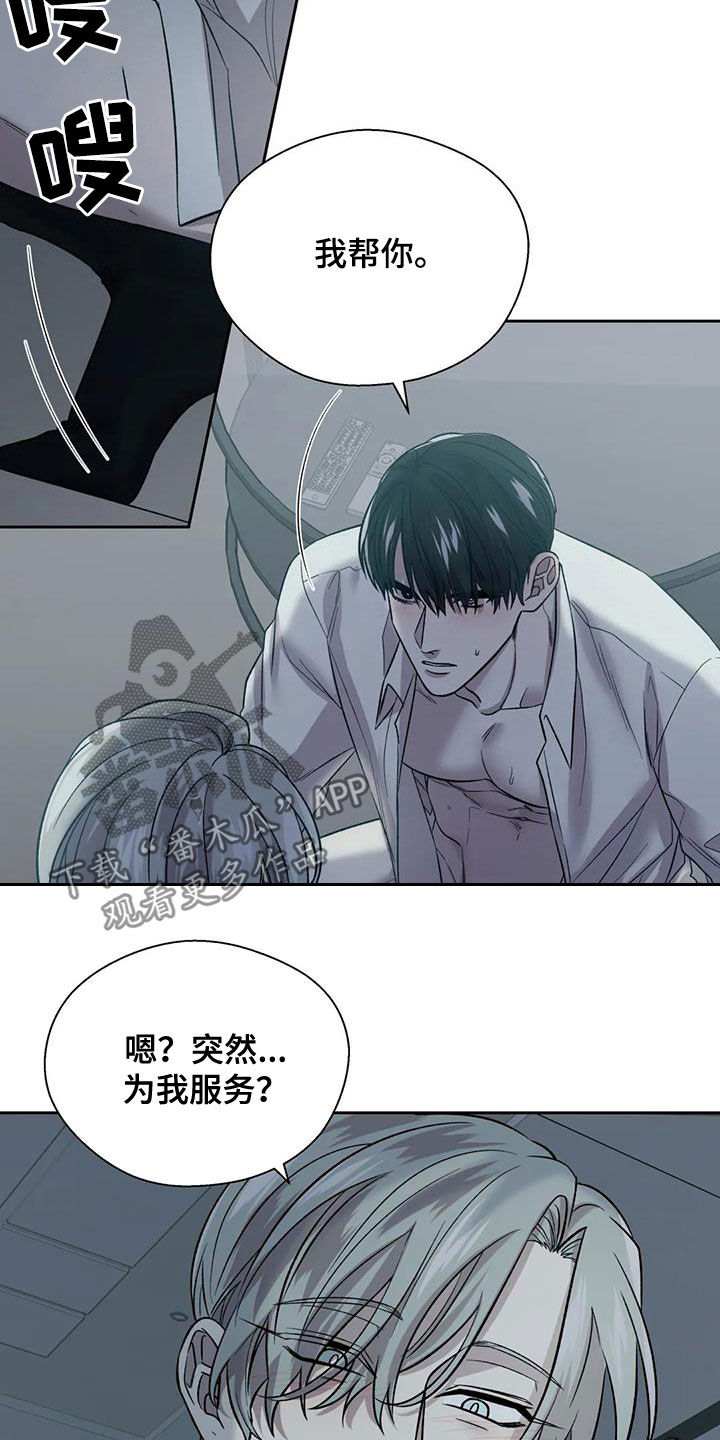 第26章：扎心了24