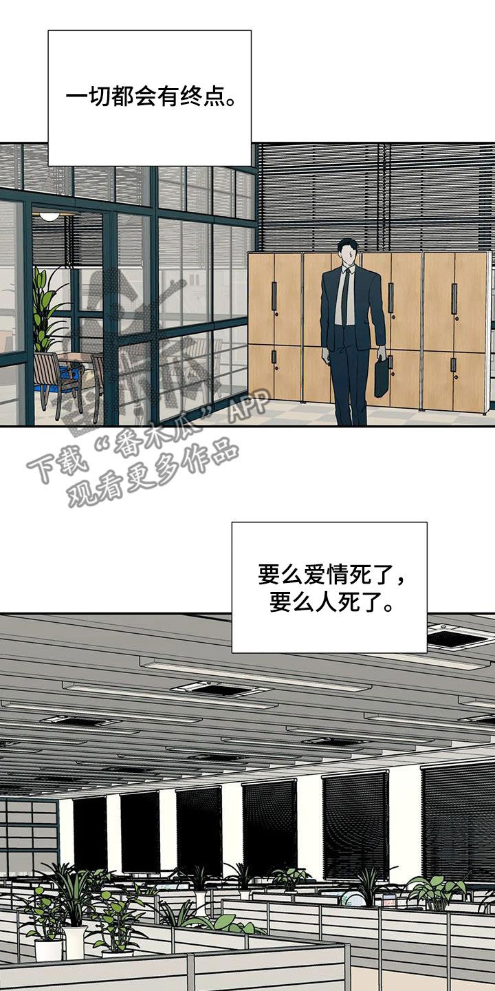 第94章：都会死去19