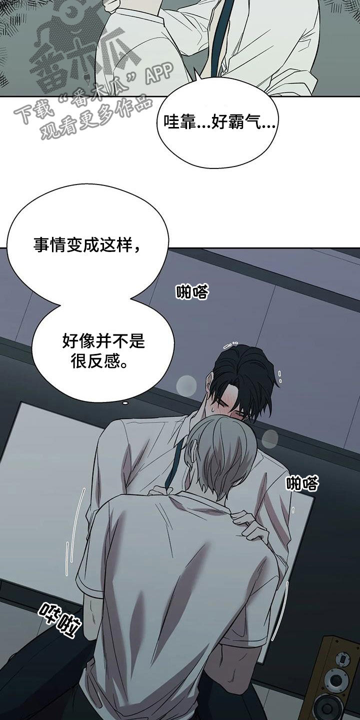 第25章：不反感14