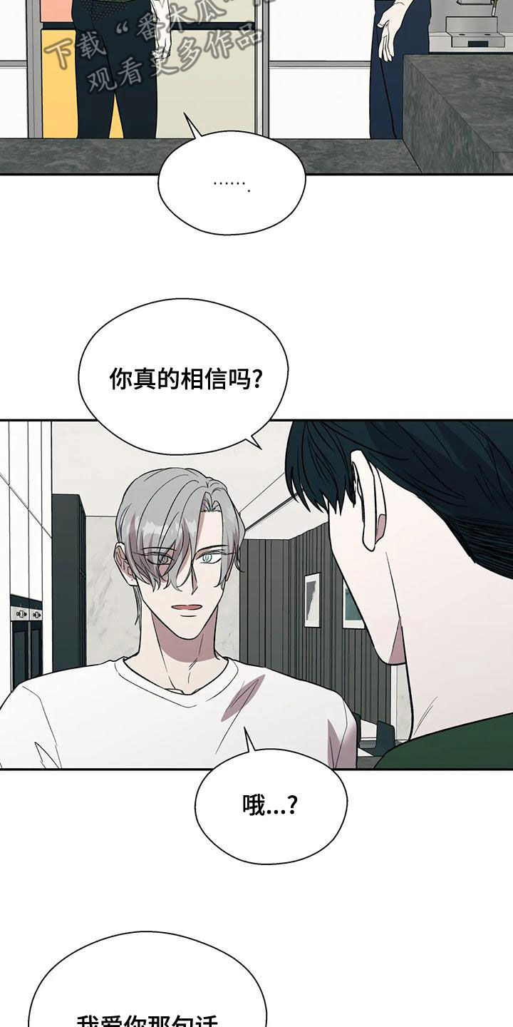 第54章：主人公11