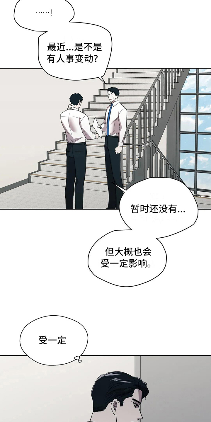 第4章：失望11