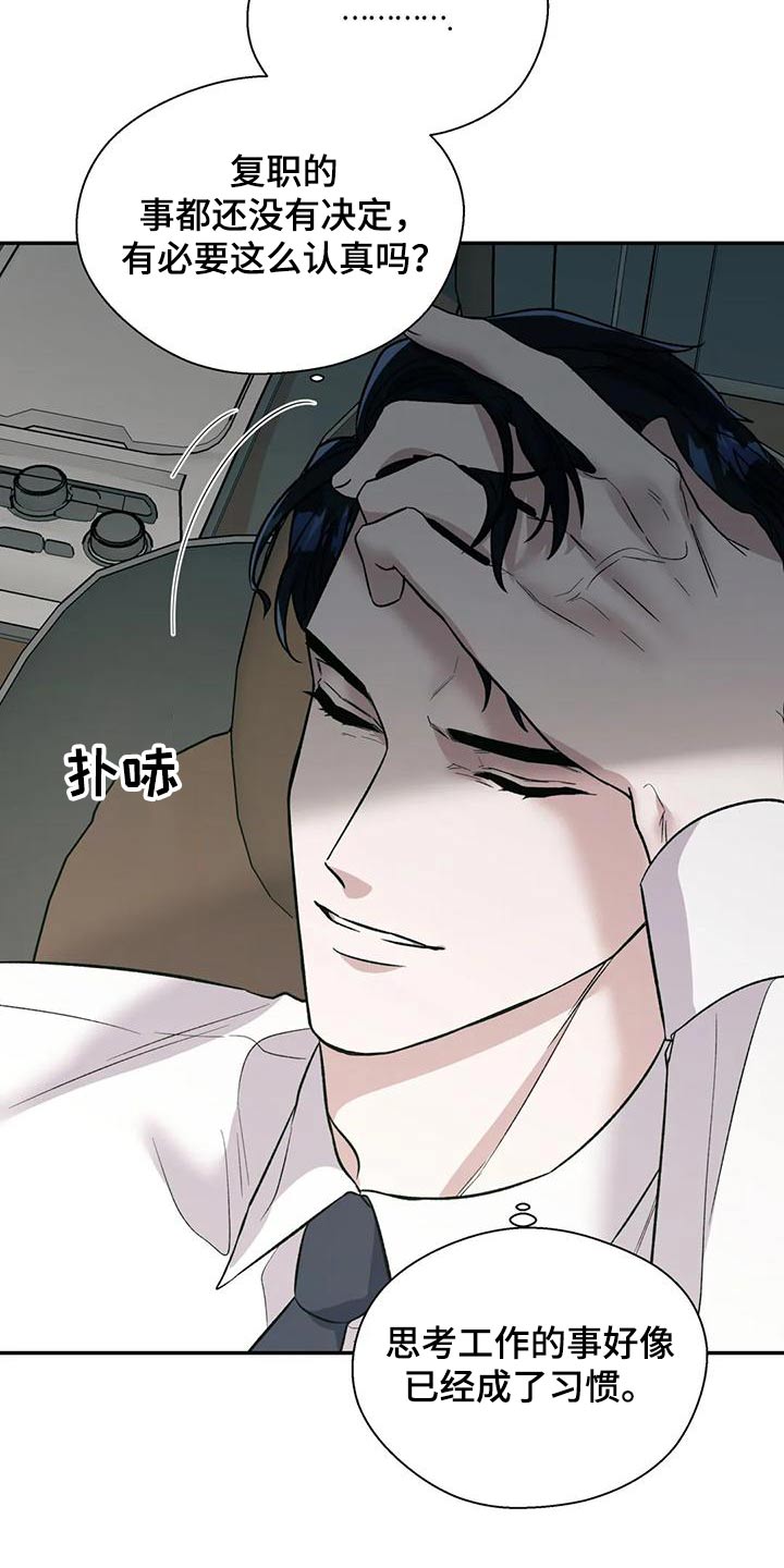 第63章：问题10
